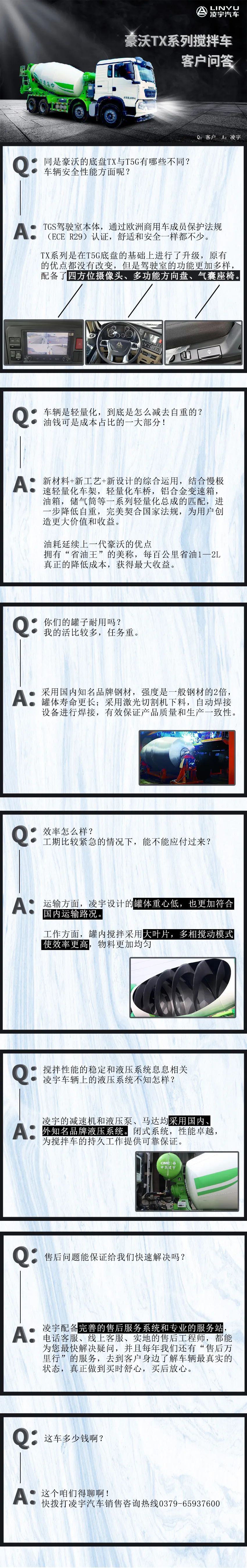 梦之城(中国游) - 官方网站