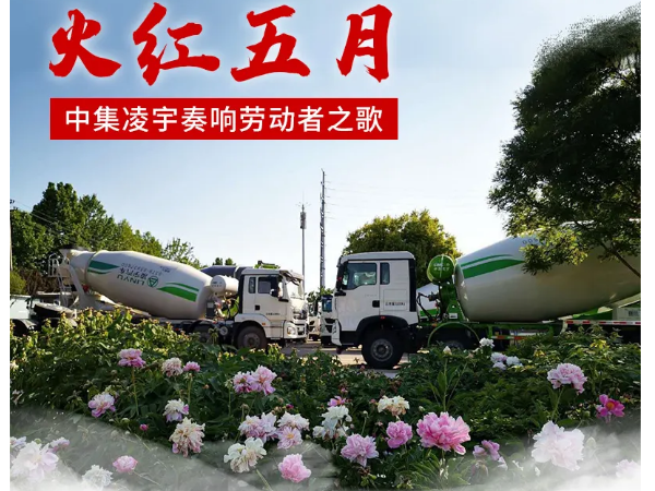 梦之城(中国游) - 官方网站