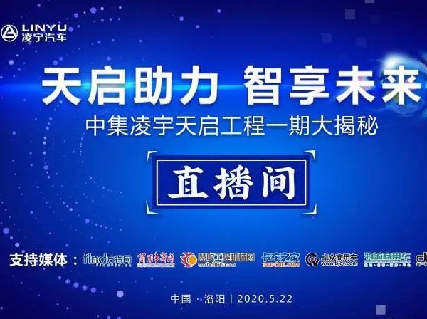 梦之城(中国游) - 官方网站