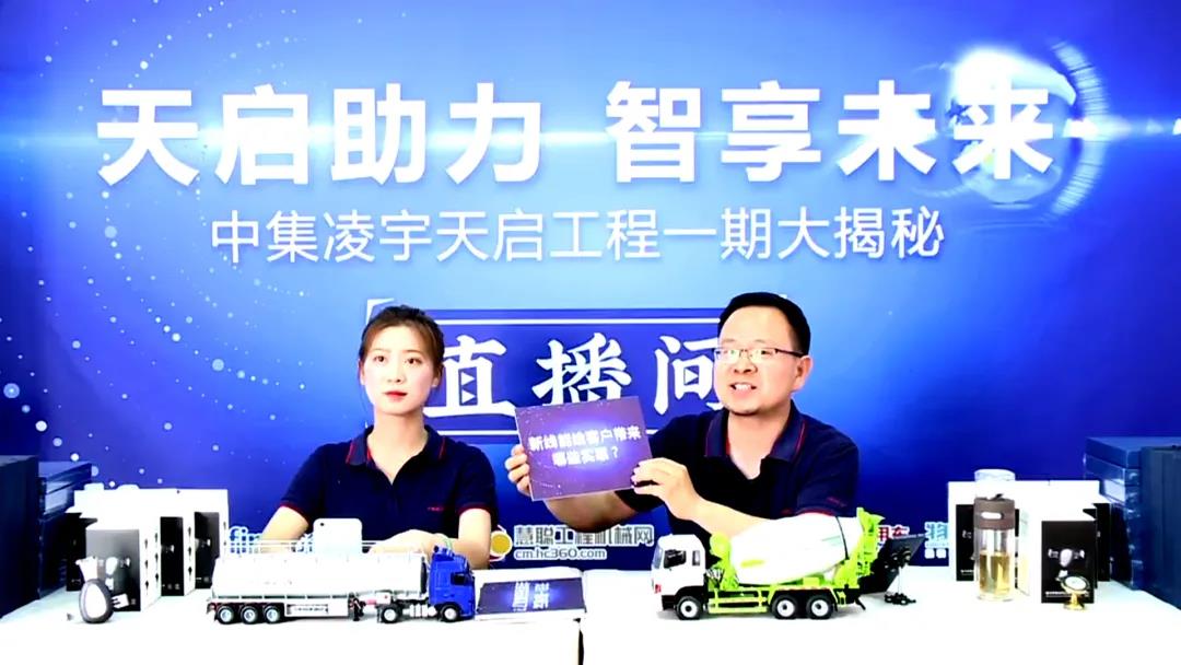 梦之城(中国游) - 官方网站