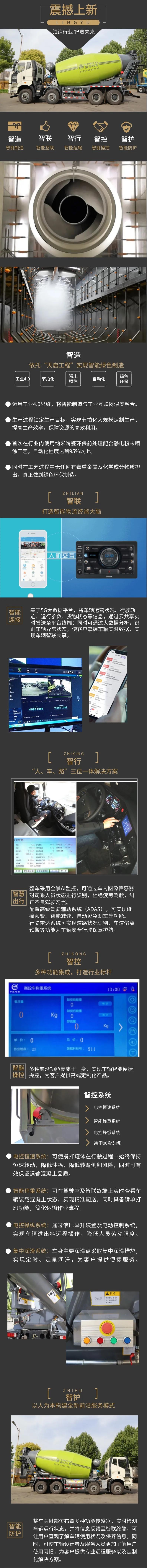 梦之城(中国游) - 官方网站