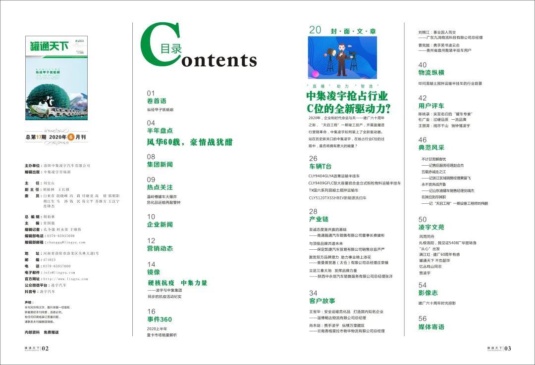梦之城(中国游) - 官方网站