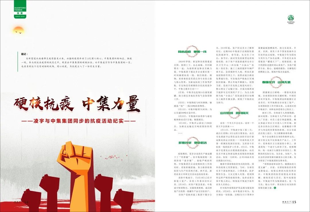 梦之城(中国游) - 官方网站