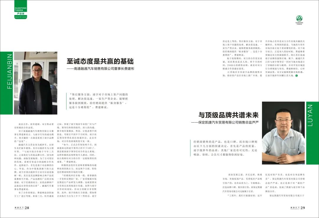 梦之城(中国游) - 官方网站