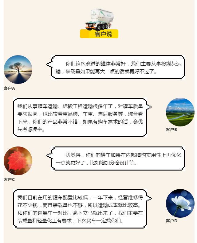 梦之城(中国游) - 官方网站