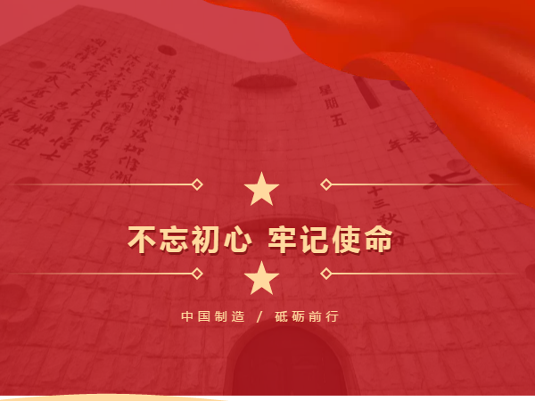 梦之城(中国游) - 官方网站