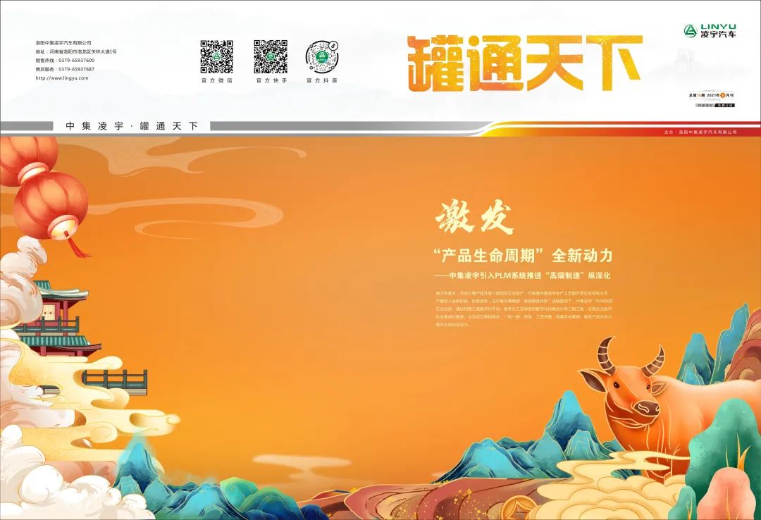 梦之城(中国游) - 官方网站