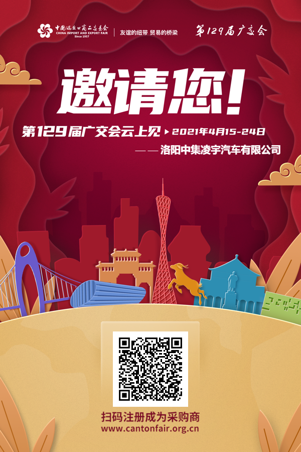 梦之城(中国游) - 官方网站