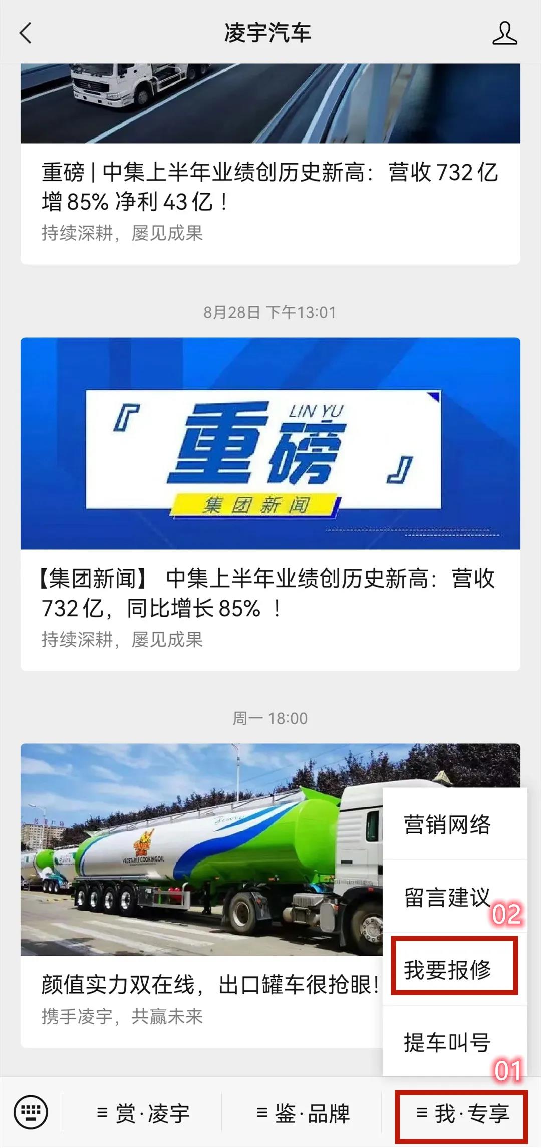 梦之城(中国游) - 官方网站