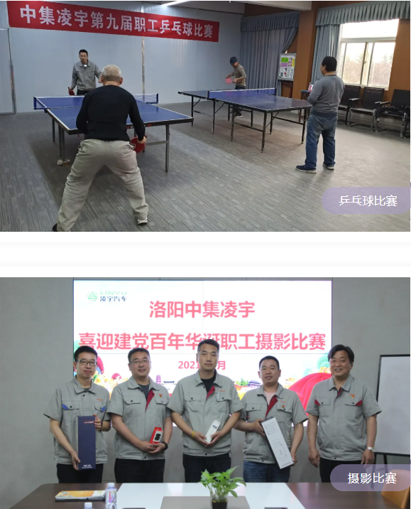 梦之城(中国游) - 官方网站
