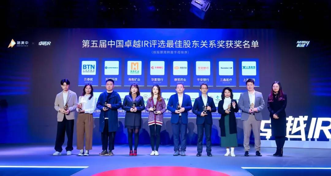梦之城(中国游) - 官方网站