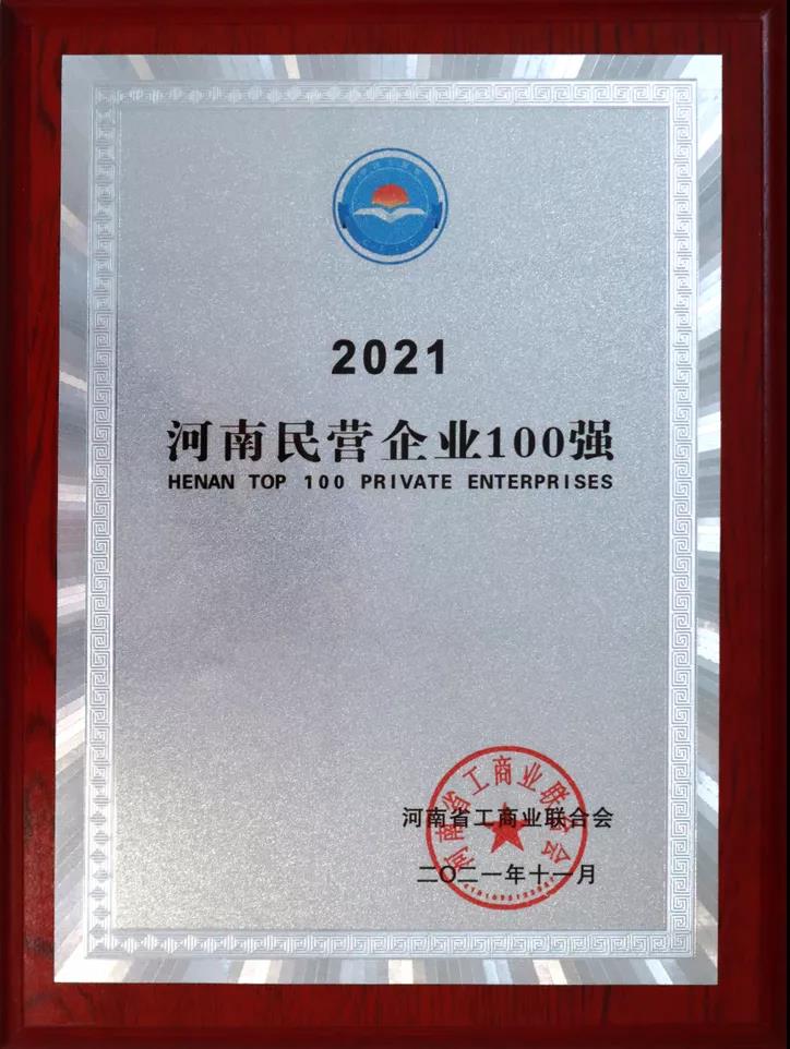 梦之城(中国游) - 官方网站