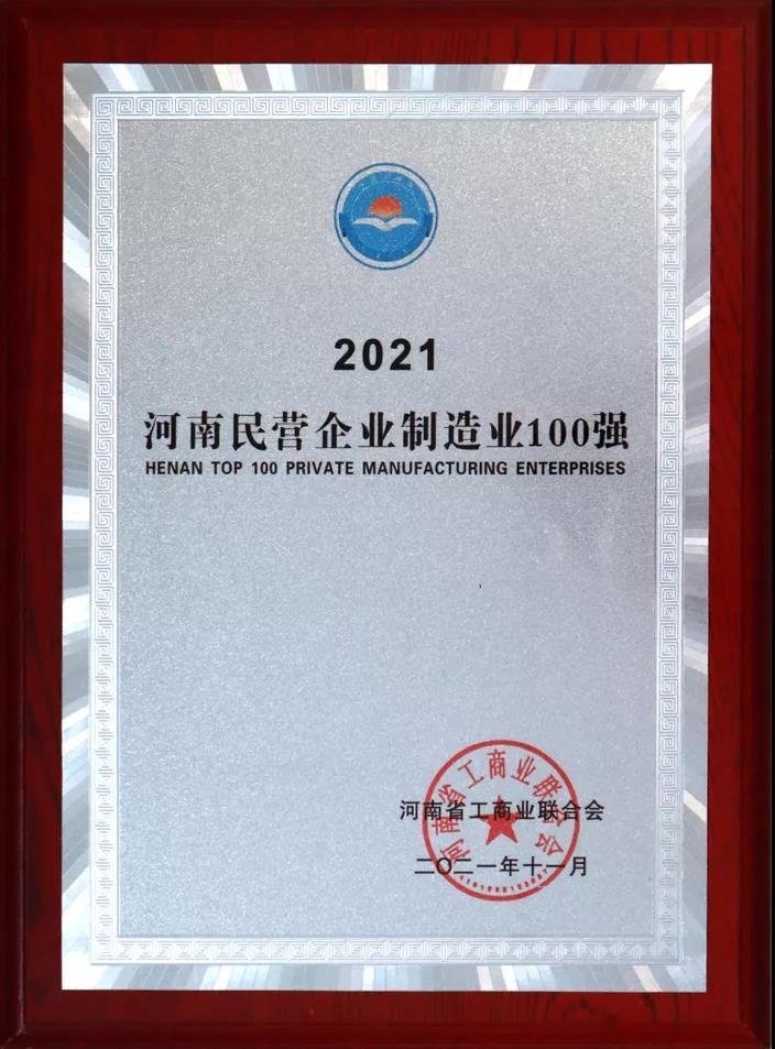 梦之城(中国游) - 官方网站