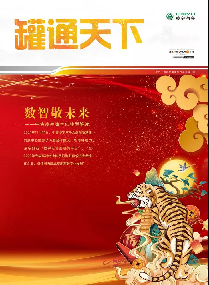梦之城(中国游) - 官方网站