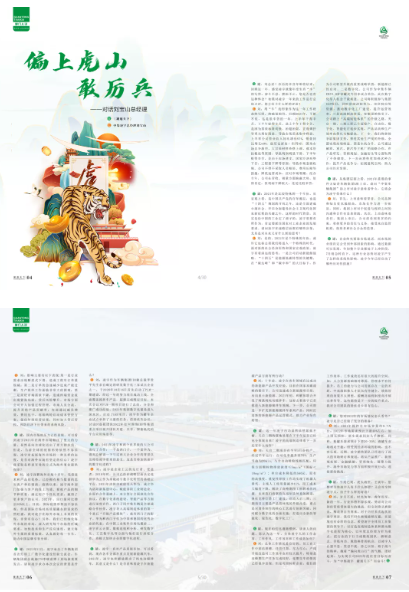 梦之城(中国游) - 官方网站