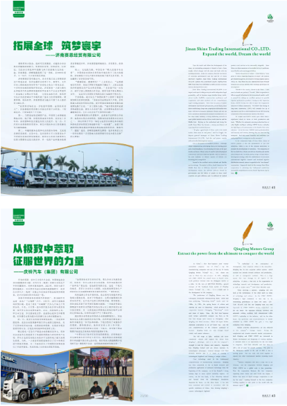 梦之城(中国游) - 官方网站