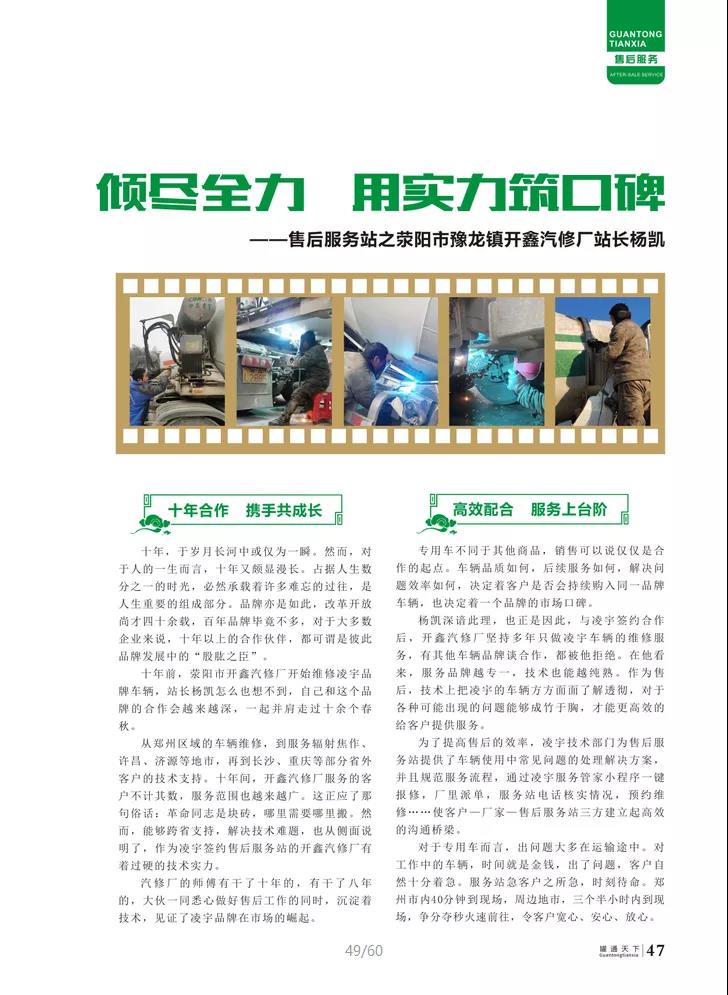 梦之城(中国游) - 官方网站