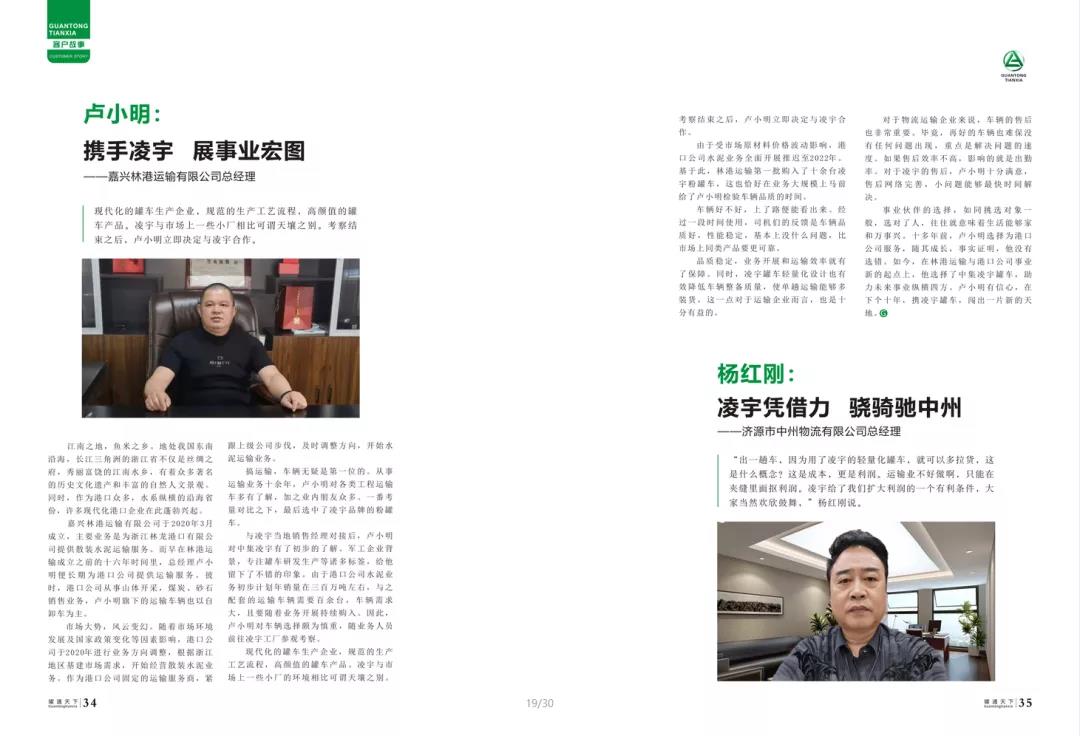 梦之城(中国游) - 官方网站