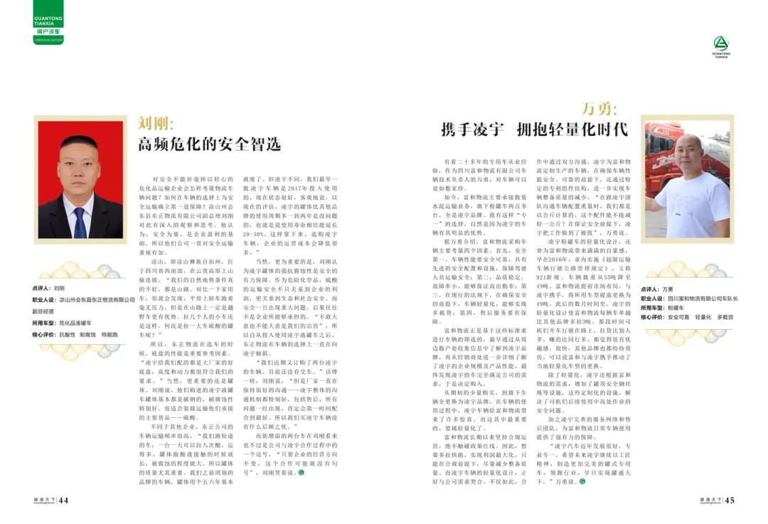 梦之城(中国游) - 官方网站