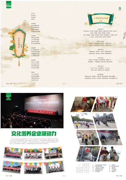 梦之城(中国游) - 官方网站