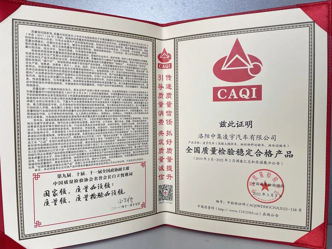 梦之城(中国游) - 官方网站