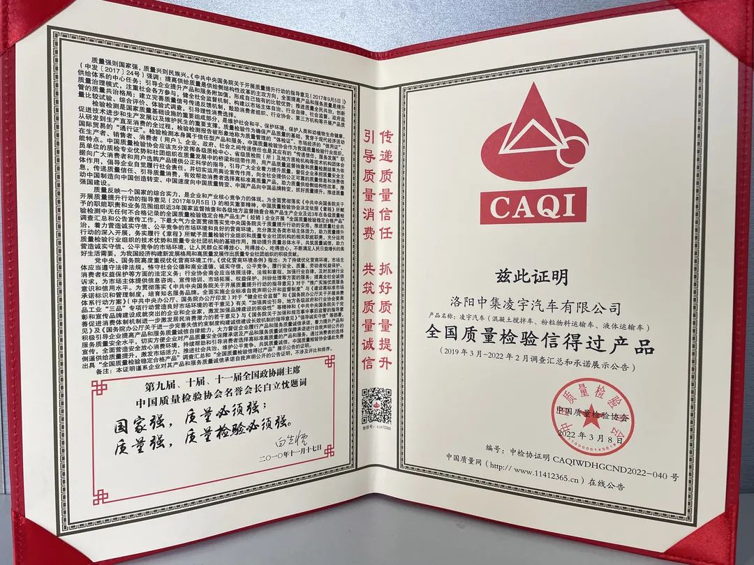 梦之城(中国游) - 官方网站