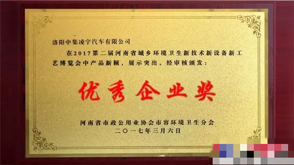 梦之城(中国游) - 官方网站