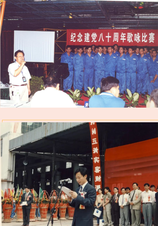 梦之城(中国游) - 官方网站