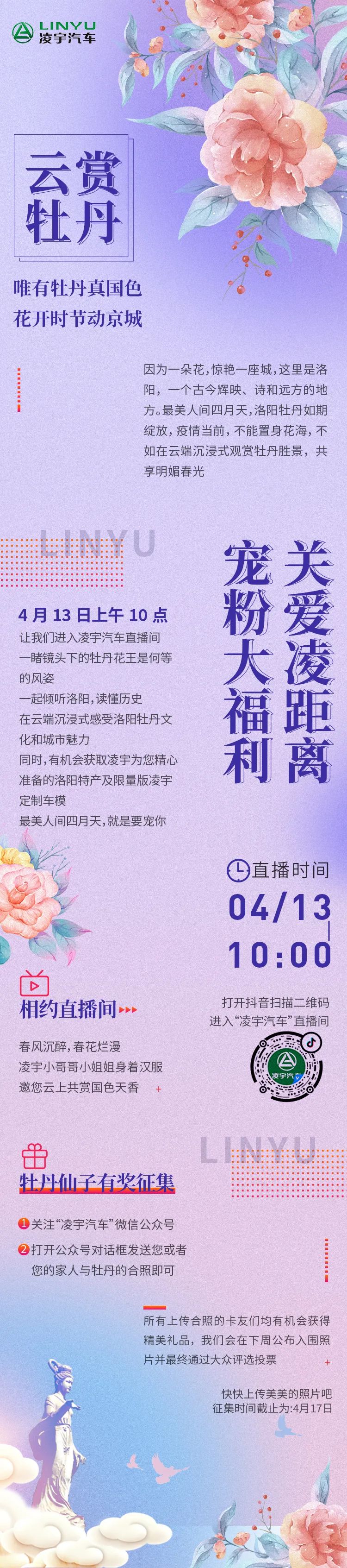 梦之城(中国游) - 官方网站