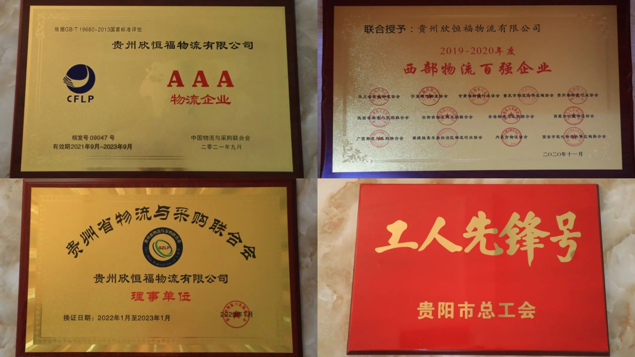 梦之城(中国游) - 官方网站