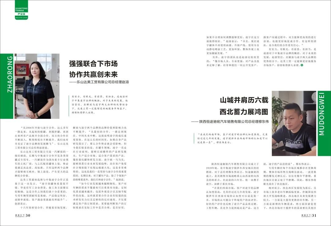梦之城(中国游) - 官方网站