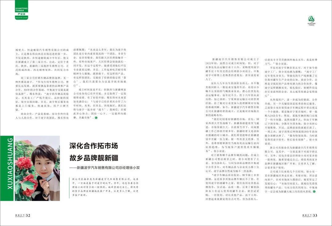 梦之城(中国游) - 官方网站