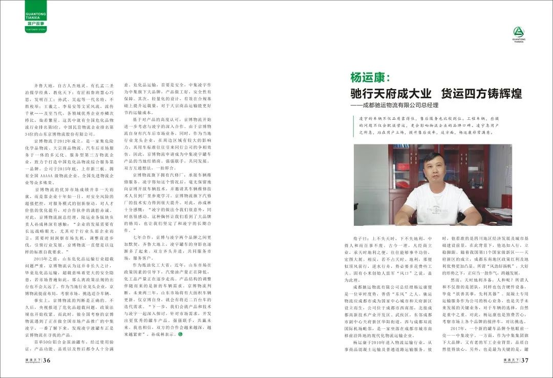 梦之城(中国游) - 官方网站