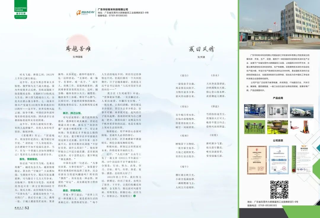 梦之城(中国游) - 官方网站