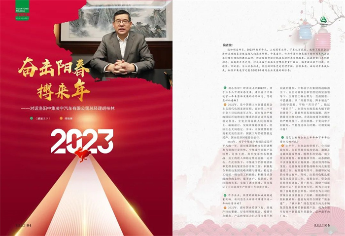 梦之城(中国游) - 官方网站