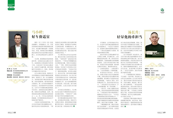 梦之城(中国游) - 官方网站