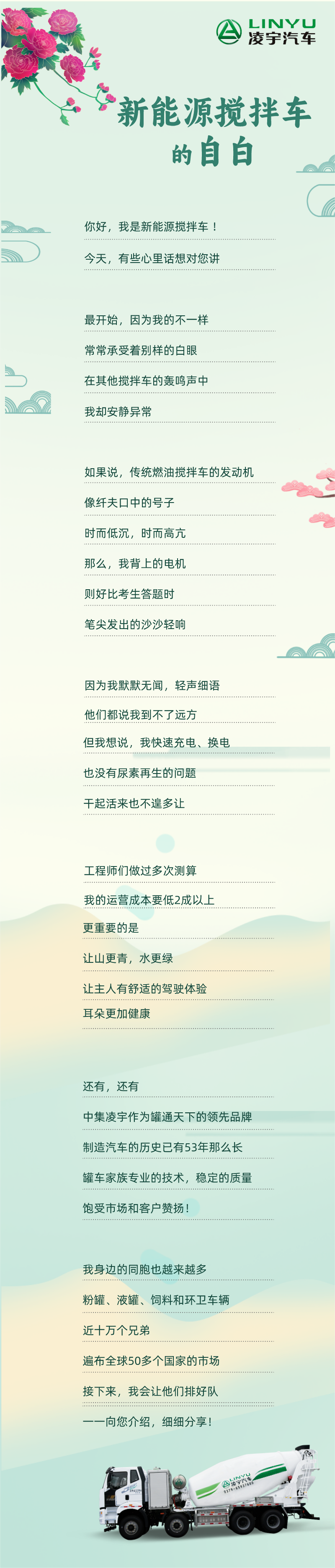 梦之城(中国游) - 官方网站
