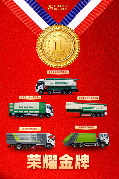梦之城汽车