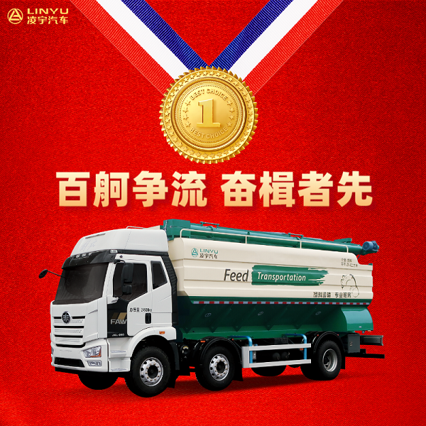 梦之城汽车