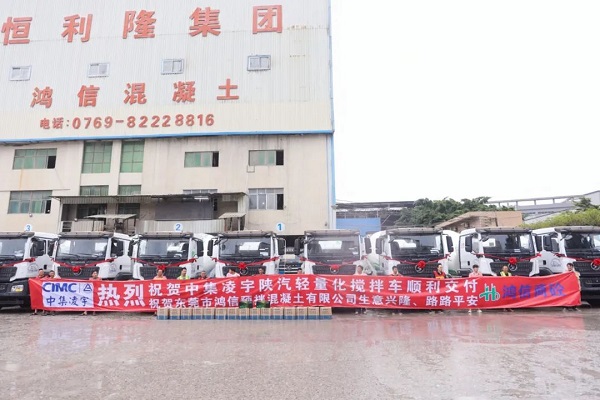 陕汽&梦之城搅拌车交付客户