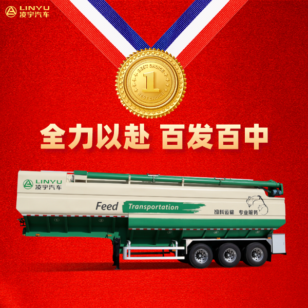 梦之城汽车