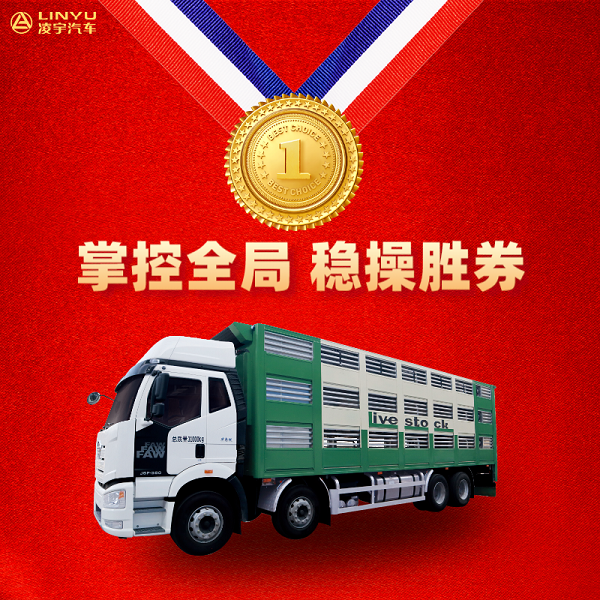 梦之城汽车