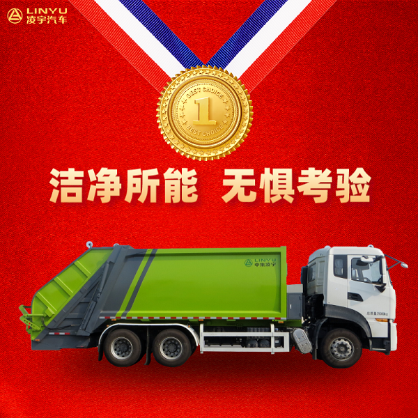 梦之城汽车