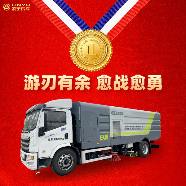 梦之城汽车