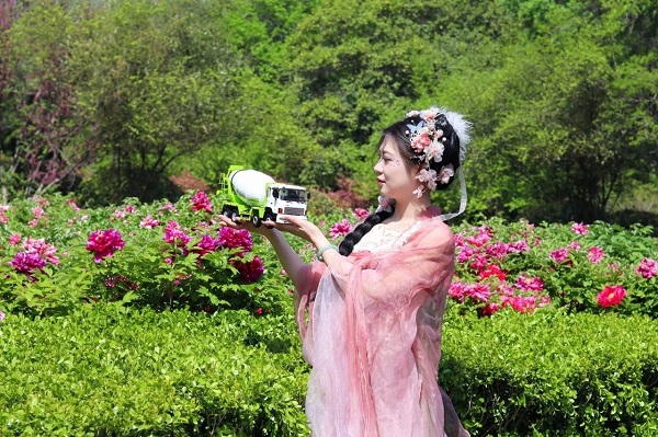 中集梦之城