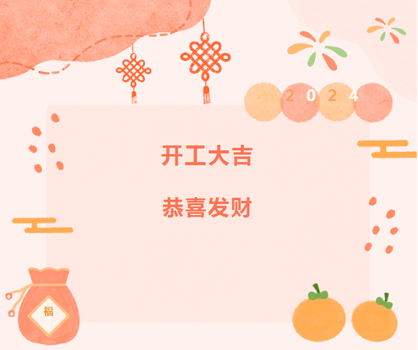 复工必看！保养“十查”助卡友秣马厉兵，，，，，，征战龙年！