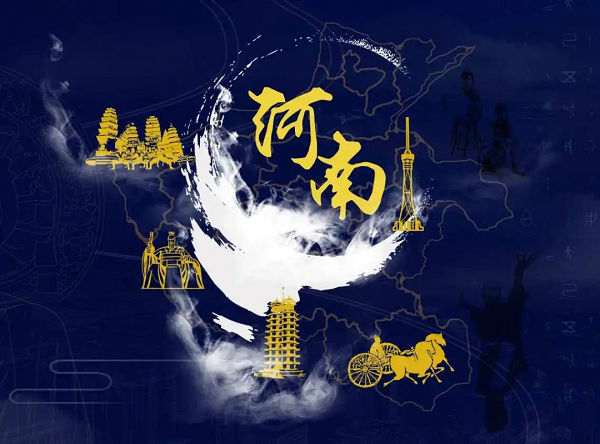 【公司新闻】[星辰牧歌 唱响九州]——河南站：行中原不忘初心，，，，，，“星”征程圆满收官!