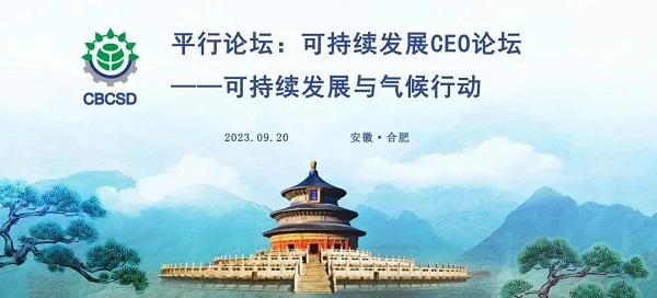【梦之城新闻】中集荣获“2023中国企业可一连生长100佳”并列第1