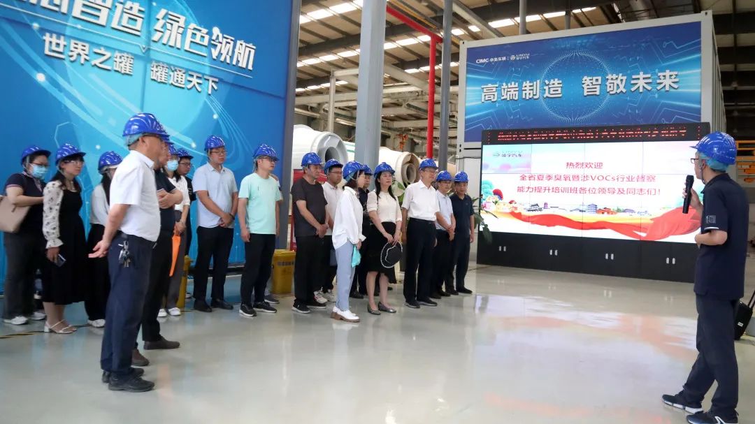 这场省级教学活动在中集梦之城举行！