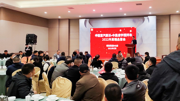 助力雄安新区大生长，，，，，，中集梦之城2022品鉴会圆满收官